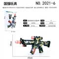 OBL751014 - 音乐灯光 振动枪