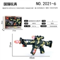 OBL751015 - Music light gun vibration