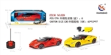 OBL751057 - 1：8法拉利四通遥控车带手柄 包电