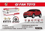 OBL751135 - 仿真车