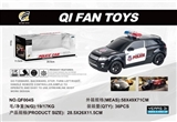 OBL751173 - 仿真警车