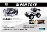 OBL751176 - 仿真吉普车