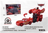 OBL751191 - 汽车总动员变形车