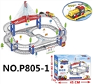 OBL751337 - 经典声光电动轨道