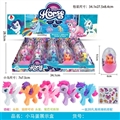 OBL751508 - 我的梦想塑料拼装小马蛋装带马贴纸20PC混装