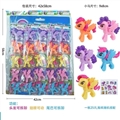 OBL751548 - 我的梦想塑料小马宝莉带马贴纸板25PC混装