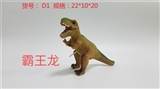 OBL751608 - Evade glue dinosaur tyrannosaurus rex