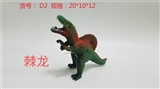 OBL751609 - Evade glue dinosaur spine dragon