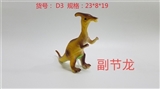 OBL751610 - Evade glue dinosaur vice dragon
