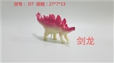 OBL751614 - Evade glue stegosaurus dinosaur