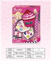 OBL751661 - Cake layer in cosmetics