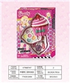 OBL751662 - Cake layer in cosmetics
