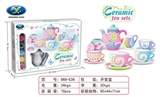 OBL751715 - 过家家陶瓷精品DIY
