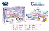 OBL751716 - 过家家陶瓷精品DIY