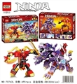 OBL751863 - 695+PCS 最新版忍者拼装系列-带6灯光和声音功能