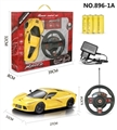 OBL751944 -  惯性四通遥控 法拉利车1:16