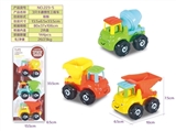OBL752262 - 卡通惯性工程车