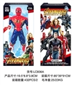OBL752389 - 6 inches spider-man - the avengers alliance 4 single pack 】 【