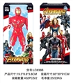 OBL752390 - 6 inch iron man - the avengers alliance 4 single pack 】 【