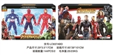 OBL752398 - 6 inches hero combination - the avengers alliance 4 "three pack"