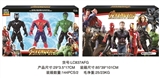 OBL752400 - 6 inches hero combination - the avengers alliance 4 "three pack"