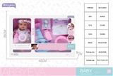 OBL752460 - Evade glue water music suits doll is 24.5 CM