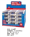 OBL752498 - Six police alloy car paragraphs 1 alloy aircraft (48 PCS) E