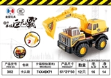 OBL752597 - Sliding mining vehicle
