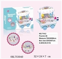 OBL753040 - 迷你雪糕车（灯光 音乐 3粒AA 不包电）