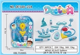 OBL753085 - Blue children with medical suits 15 PCS (with IC lights)