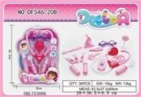 OBL753086 - Pink children with medical suits 15 PCS (with IC lights)