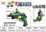 OBL753104 - Qin gentian bright silver gun