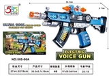 OBL753105 - Tang Hu qingming comes a gun