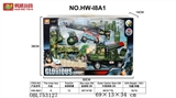 OBL753127 - 军事套装（带声光）