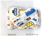 OBL753183 - 玩具枪系列玩具
