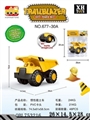 OBL753216 - 惯性翻斗工程车