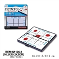 OBL753271 - 井字棋