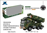 OBL753276 - 四通军事车（带声音