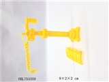 OBL753359 - 吊塔2块