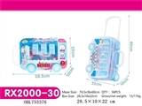 OBL753376 - Medical pull rod box set