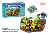 OBL753408 - 20 pieces of special-shaped puzzles