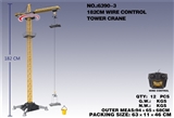 OBL753466 - 线控塔式起重机（182厘米）