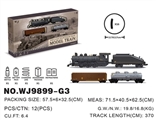 OBL753523 - 合金冒烟灯光音乐模型火车