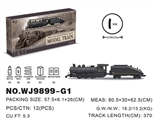 OBL753524 - 合金冒烟灯光音乐模型火车