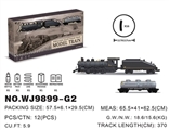 OBL753525 - Alloy smoke light music model trains