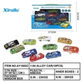 OBL753530 - 1: 64 taxiing alloy car