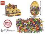OBL753584 - 澳洲积木大金蛋170pcs