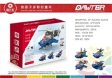 OBL753665 - 益智积木玩具(23PCS)