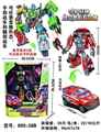 OBL753725 - 变形