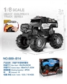 OBL753747 - 手提户外怪物特警车(滑行）